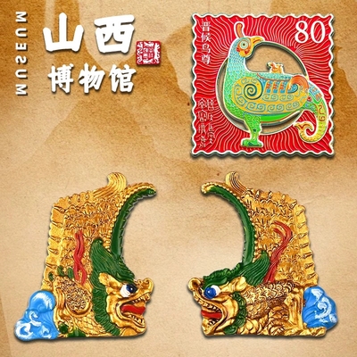 山西大同博物晋侯鸟尊鸱吻冰箱贴