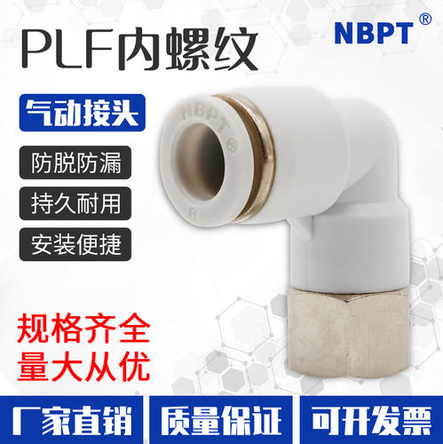 直通三通波特NBPT调速阀