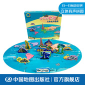 中国地图出版 立体有声拼图 社 小手建世界 图呀会说话