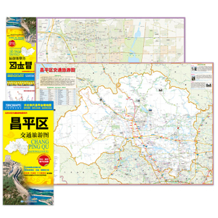 昌平区交通旅游图