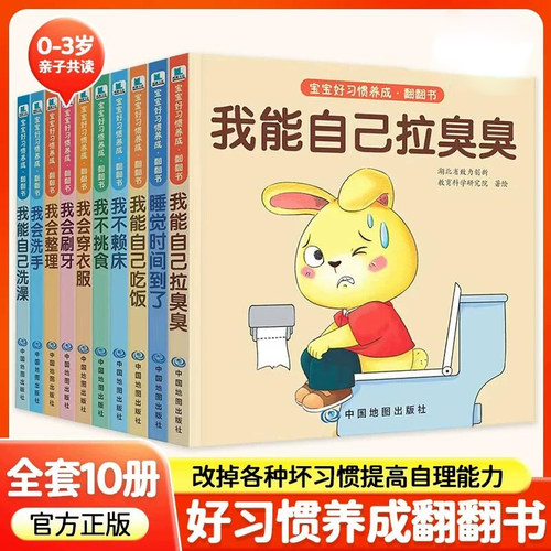 正版现货