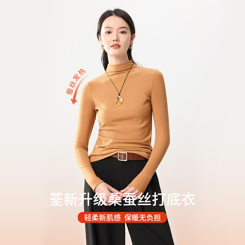 纯色桑蚕丝保暖发热!加绒内搭打底衫女秋冬半高领堆堆领针织衫女