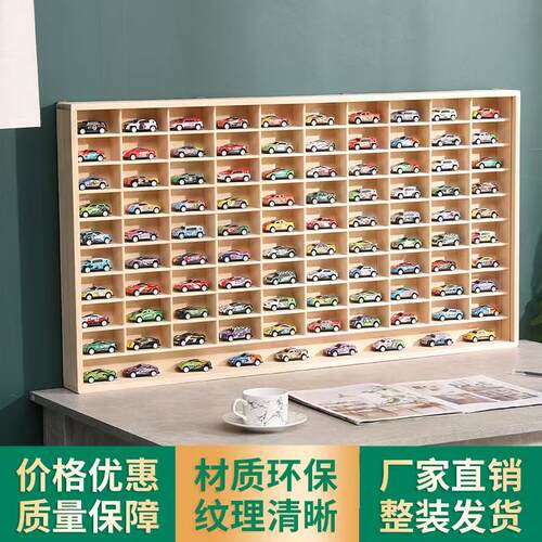 1：64小汽车模型收纳盒壁挂展示架风火轮汽车玩具实木多格收纳盒