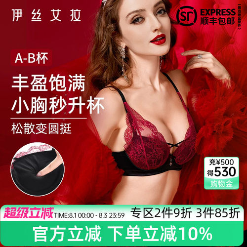 抢！2件9折 3件85折
