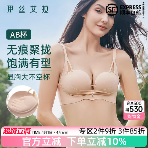 抢！2件9折 3件85折