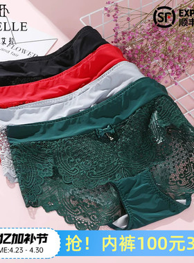 伊丝艾拉红色内衣女蕾丝性感内裤中腰三角裤女抑菌档里本命年