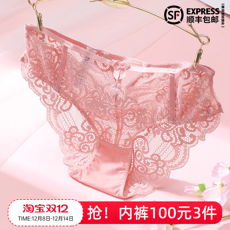 伊丝艾拉内裤女速干亲肤