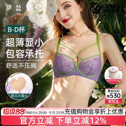 官方满减 下单立减12% 送袋