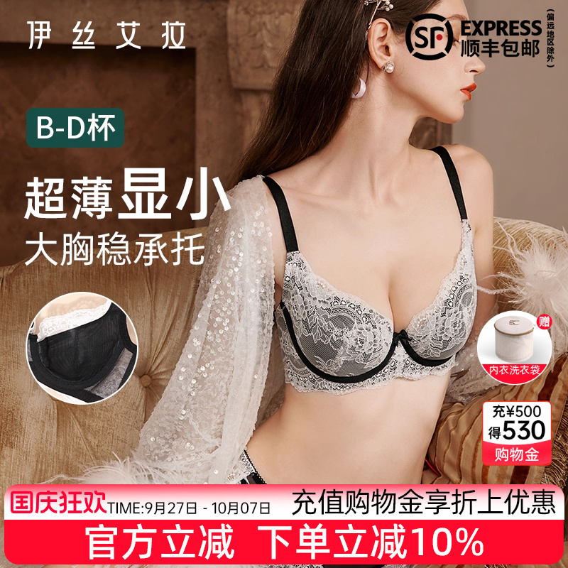 官方满减 下单立减10% 送洗衣袋