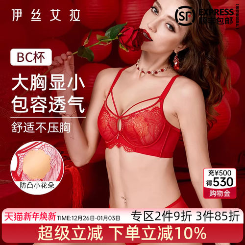 抢！2件9折 3件85折