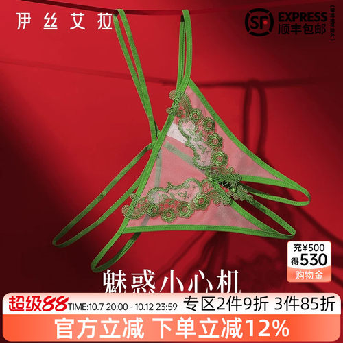 抢！2件9折 3件85折