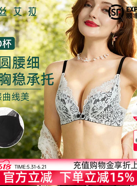 伊丝艾拉聚拢防下垂内衣女性感胸罩白色蕾丝大胸显小胸文胸套装