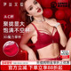 伊丝艾拉红色内衣女套装 结婚新娘性感小胸聚拢本命年蕾丝文胸内裤