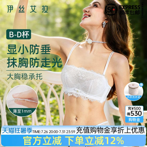 官方满减 下单立减12% 送洗衣袋