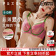 伊丝艾拉性感内衣女夏薄款 透气大胸显小胸聚拢防下垂蕾丝文胸套装