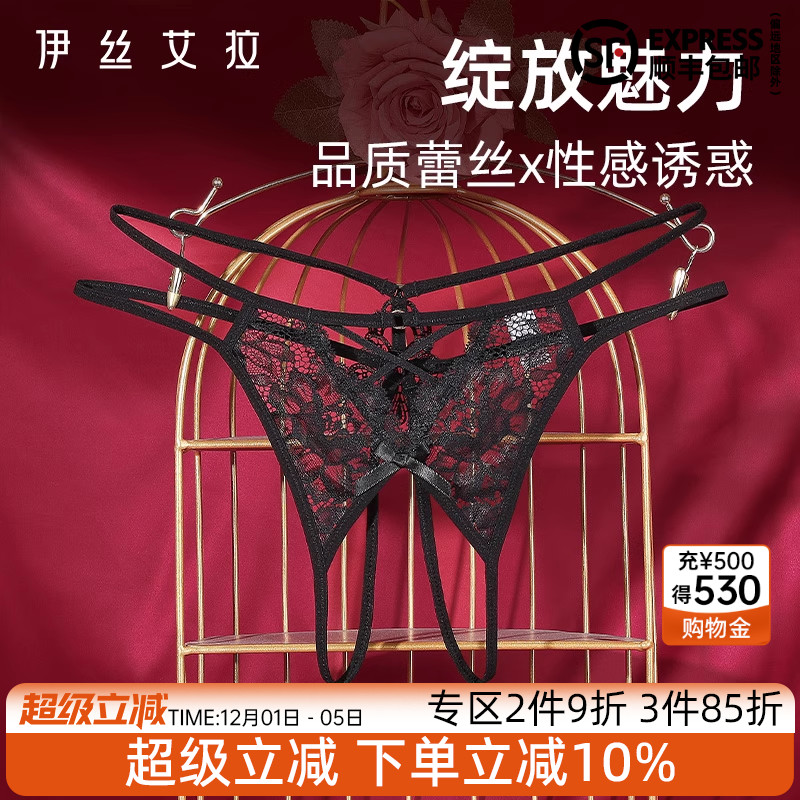 抢！2件9折 3件85折