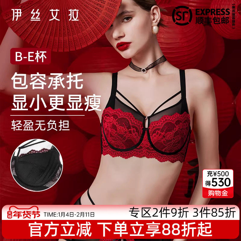 伊丝艾拉大码红色内衣女士大胸显小蕾丝聚拢防下垂全罩杯文胸套装