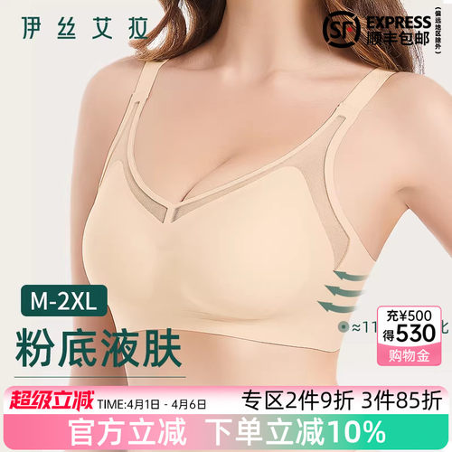 抢！2件9折 3件85折