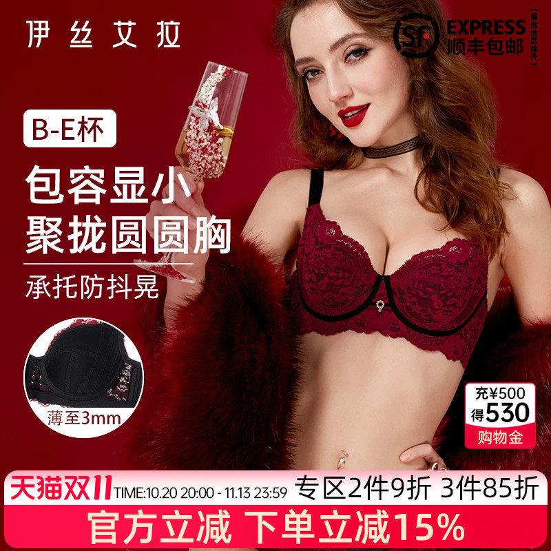 伊丝艾拉大码红色内衣女士大胸显小胸蕾丝聚拢上托防下垂文胸套装