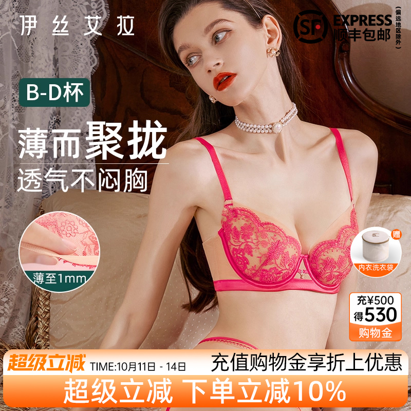 官方满减 下单立减12% 送洗衣袋