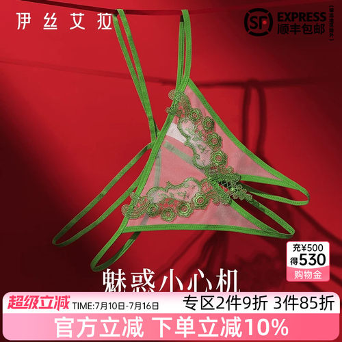 抢！2件9折 3件85折