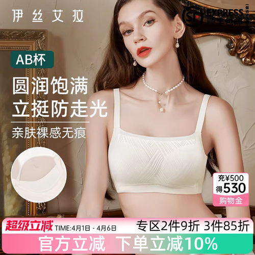 抢！2件9折 3件85折