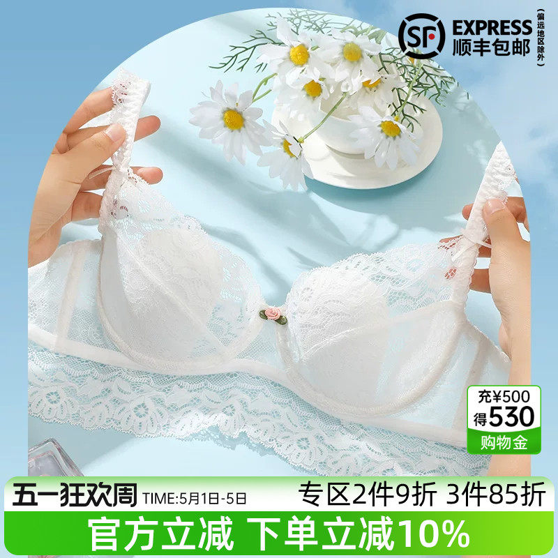 伊丝艾拉大胸显小文胸 超薄蕾丝内衣女薄款有钢圈防露点胸罩bra