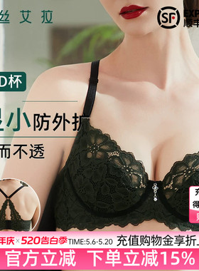 伊丝艾拉美背文胸大胸显小胸内衣女薄款黑色性感透气蕾丝大码胸罩