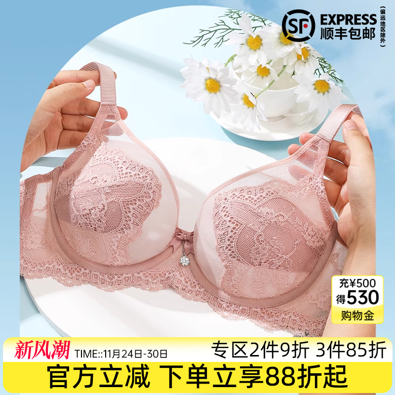 伊丝艾拉超薄兔耳杯文胸透气