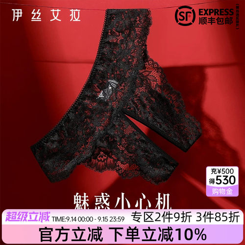 抢！2件9折 3件85折