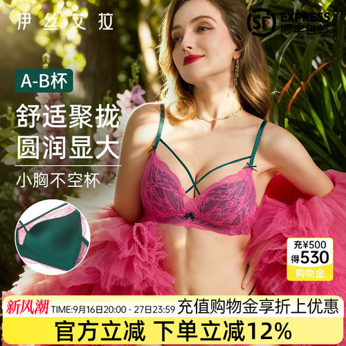 官方满减 下单立减12%