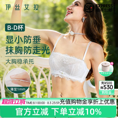 官方满减 下单立减10% 送洗衣袋