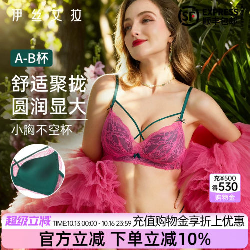 官方满减 下单立减10%
