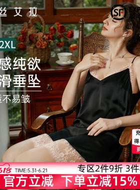 伊丝艾拉黑色吊带裙内搭可外穿睡衣女蕾丝花边露背性感家居服睡裙