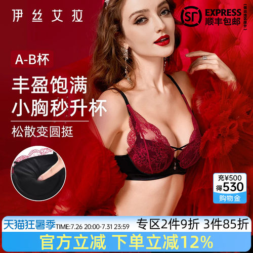 抢！2件9折 3件85折