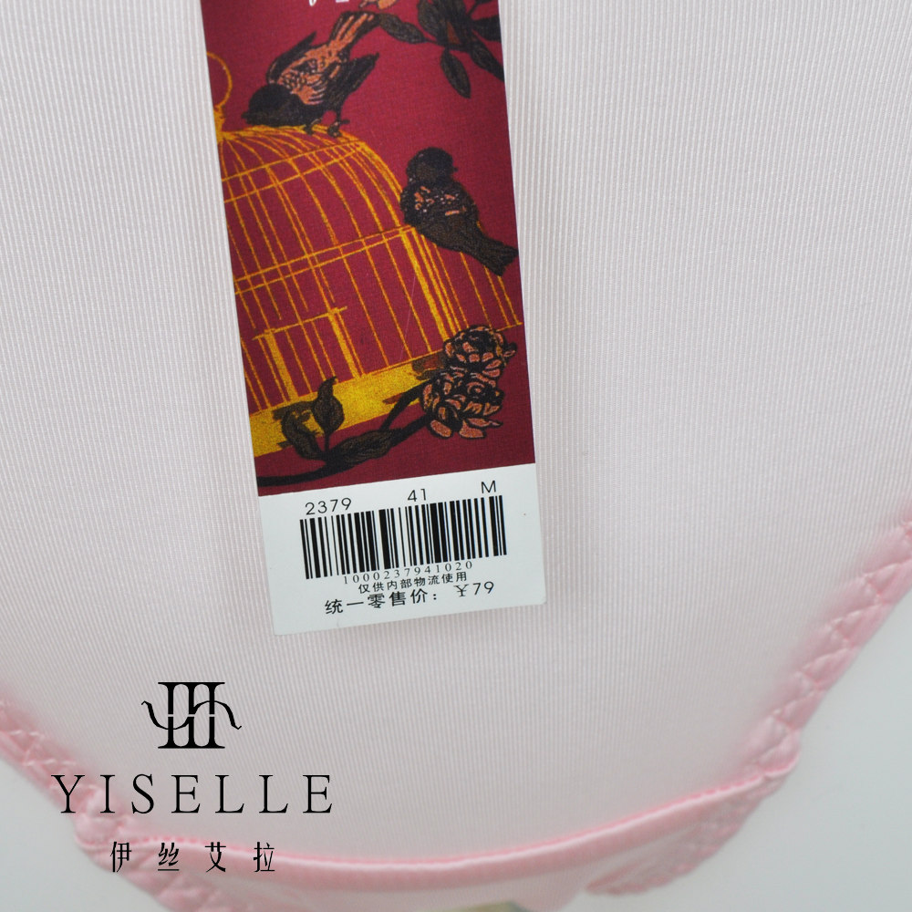 Slip jeunesse YISELLE en polyester - Ref 668013 Image 5