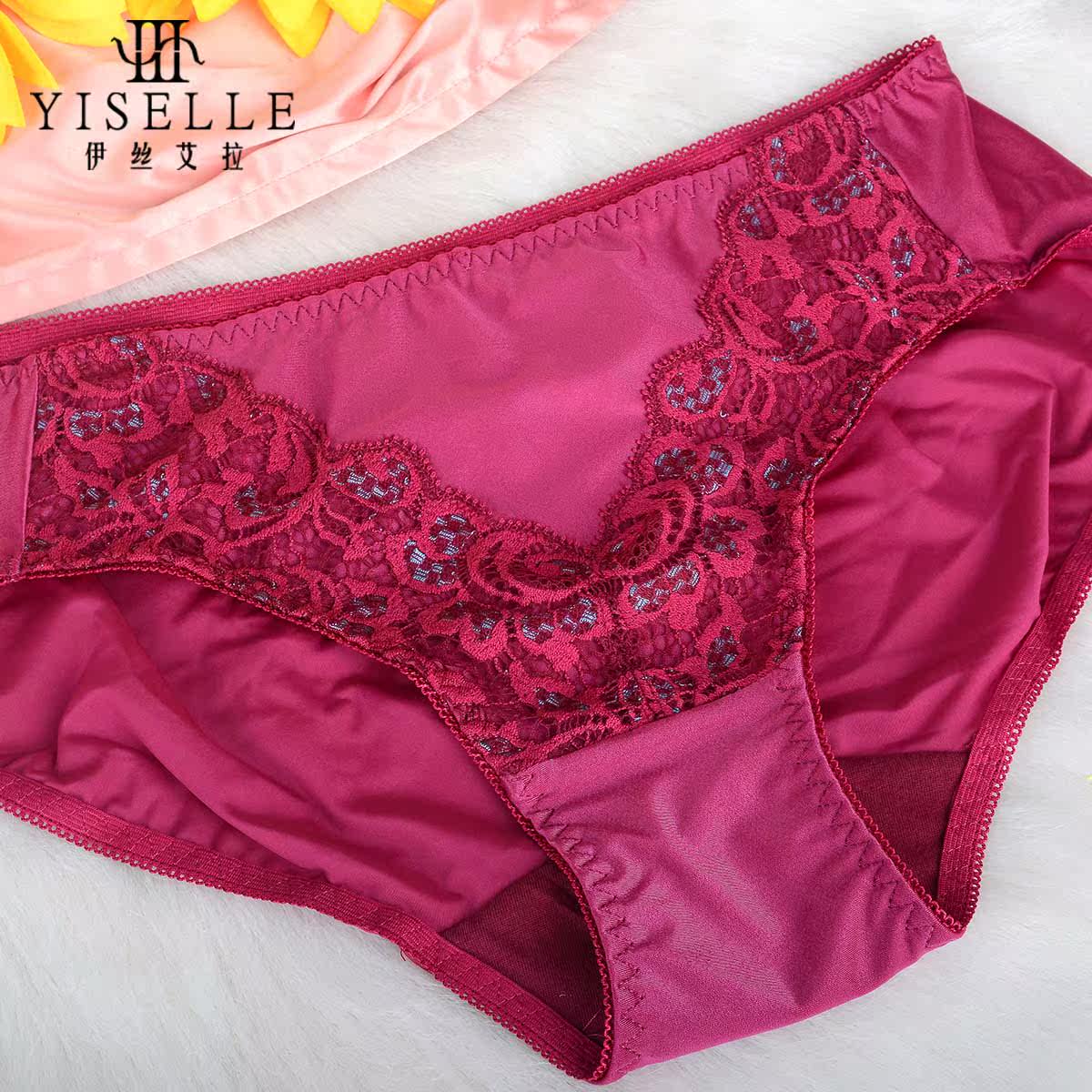 Slip jeunesse YISELLE - Ref 668401 Image 4