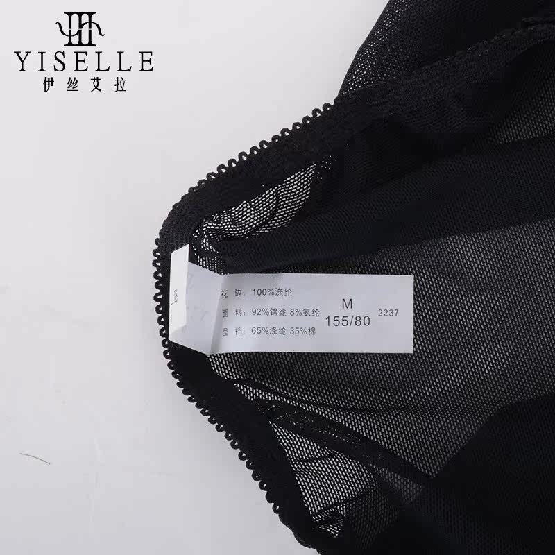 Slip jeunesse YISELLE en autre - Ref 647018 Image 4