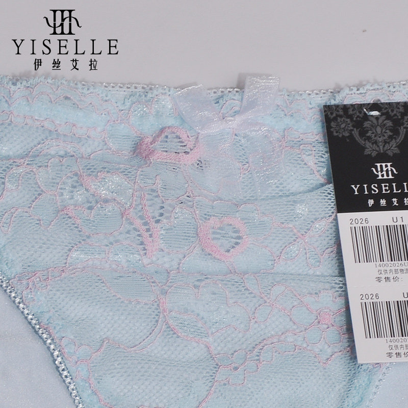 Slip jeunesse YISELLE en polyester, polyester,  - Ref 667206 Image 5