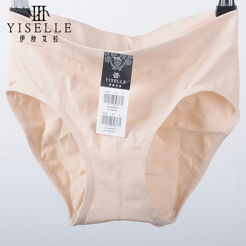Slip jeunesse YISELLE en autre - Ref 667825 Image 5