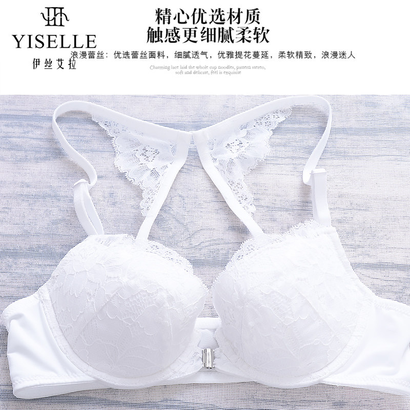 伊丝艾拉8569 BCDE薄杯聚拢大胸显小美背文胸0165 专柜正品