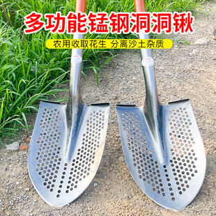 漏眼铁锹农用加厚玉米镂空铁锨花生大筛子清下水道锹洞洞锹尖铲子