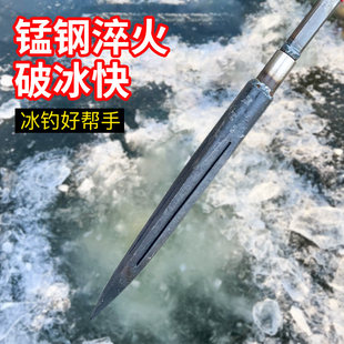 四棱冰镩子加重冰穿子大号破冰砸冰打冰洞冰锥冰钻冬季垂钓冰钏子