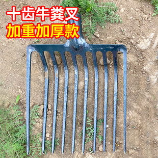 十齿牛粪叉锰钢叉子农用玉米叉翻地松土神器铁路石渣煤炭加厚铁叉
