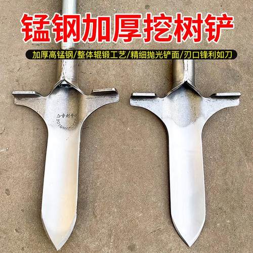 挖树铲子尖头铁锹锰钢洛阳铲挖土坑松土树根起苗神器农用工具大全