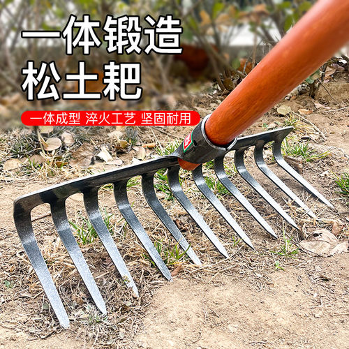 耙子农用平地松土九齿钉耙多功能除草神器搂草耙子加厚翻土铁耙子