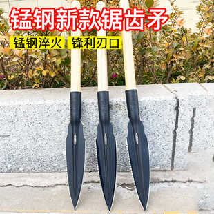 矛头多功能锯齿铲矛园艺尖铲子户外全钢霸王枪武术枪开刃矛刀长矛