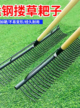 平床多齿钉耙搂草平地松土加厚铁耙子家用菜园种菜平土40齿钢耙子