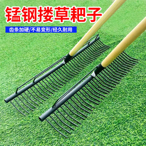 平床多齿钉耙搂草平地松土加厚铁耙子家用菜园种菜平土40齿钢耙子