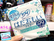 新品抗菌护垫~日本尤妮佳 敏感肌肤专用除菌卫生护垫62片迷你护垫